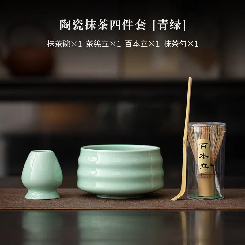 8 Piece Mountain & Water Serenity Matcha Set