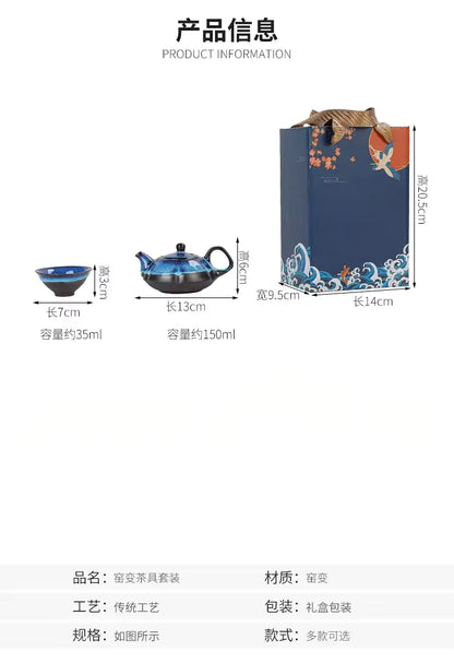 Jun Kiln Change Teapot & Cups