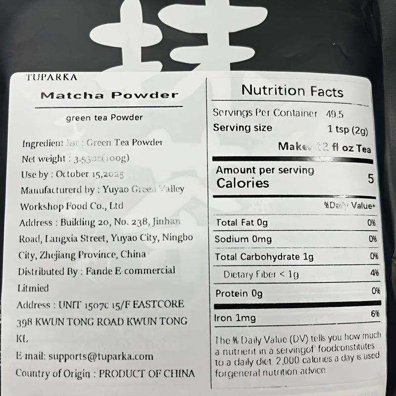 Barista-Grade Matcha Powder – 3.5oz (100g)