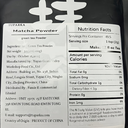 Barista-Grade Matcha Powder – 3.5oz (100g)